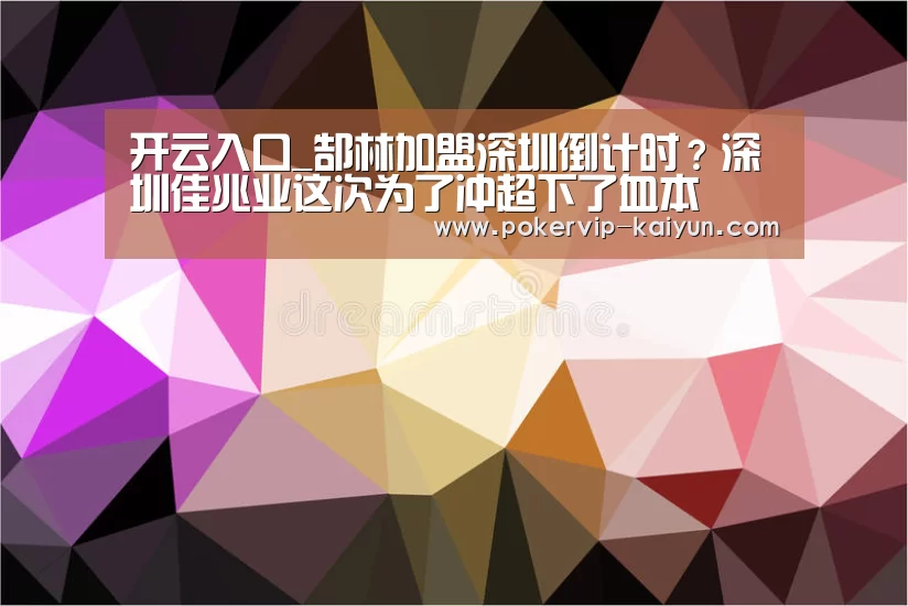 开云登录