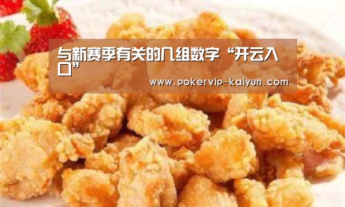 开云入口