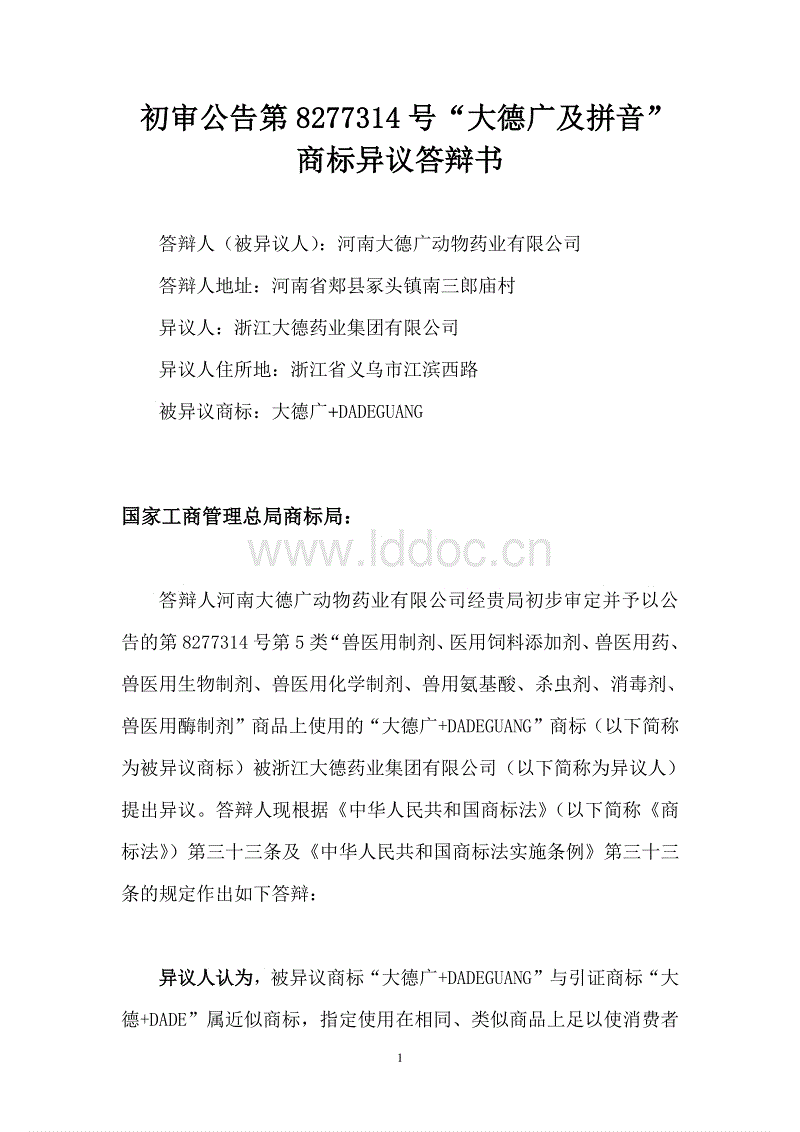 开云篮球