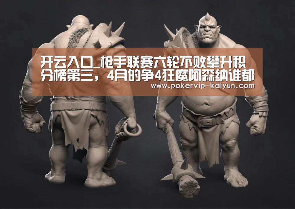 开云入口