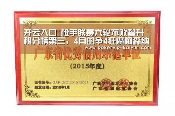 开云入口
