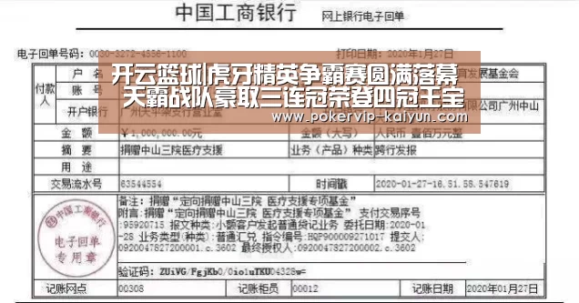 开云登录