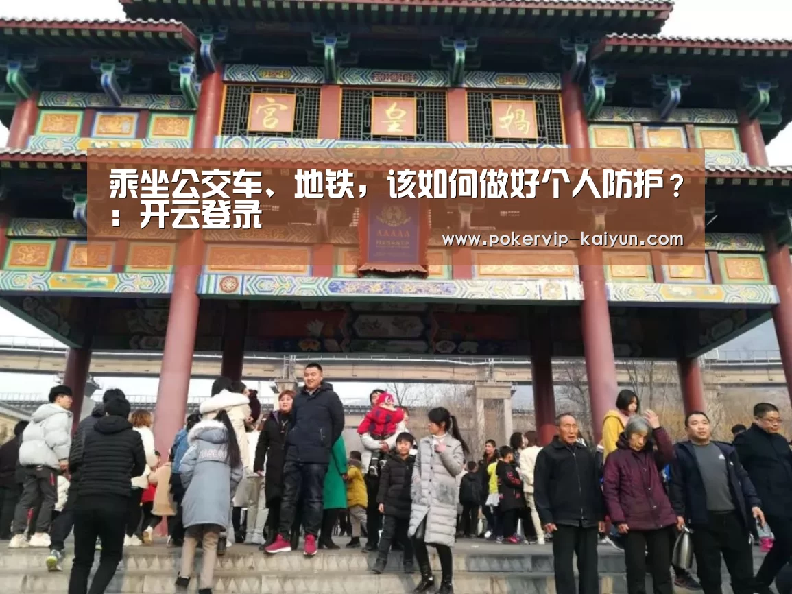 开云篮球