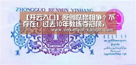 开云官网