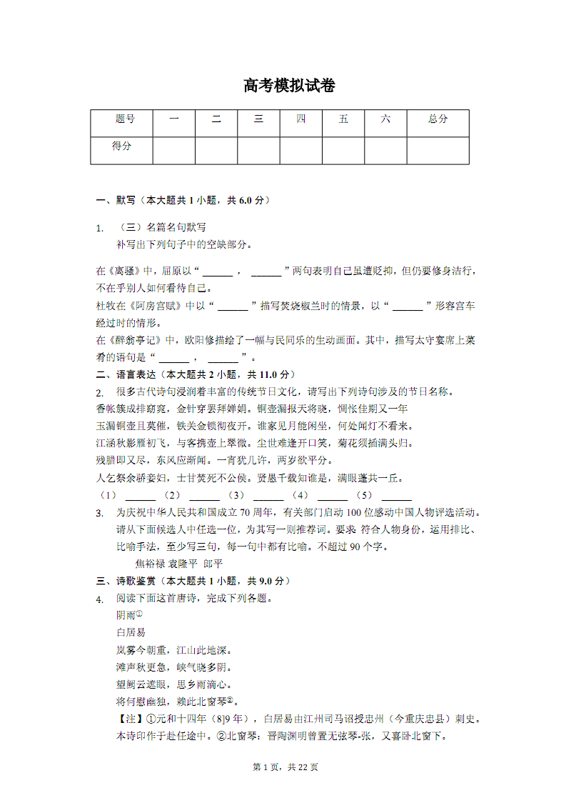 西甲联盟宣布未来两轮西甲空场举行-开云入口(图4) 开云入口