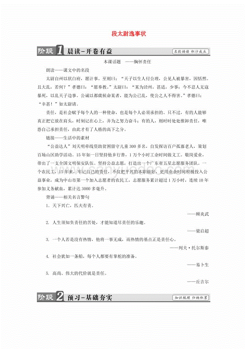 西甲联盟宣布未来两轮西甲空场举行-开云入口(图3) 开云官网