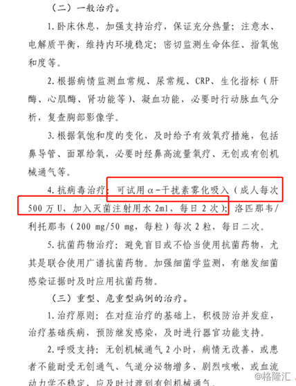 B站独家签约冯提莫 超高人气直冲榜首“开云登录”(图4) 开云官网